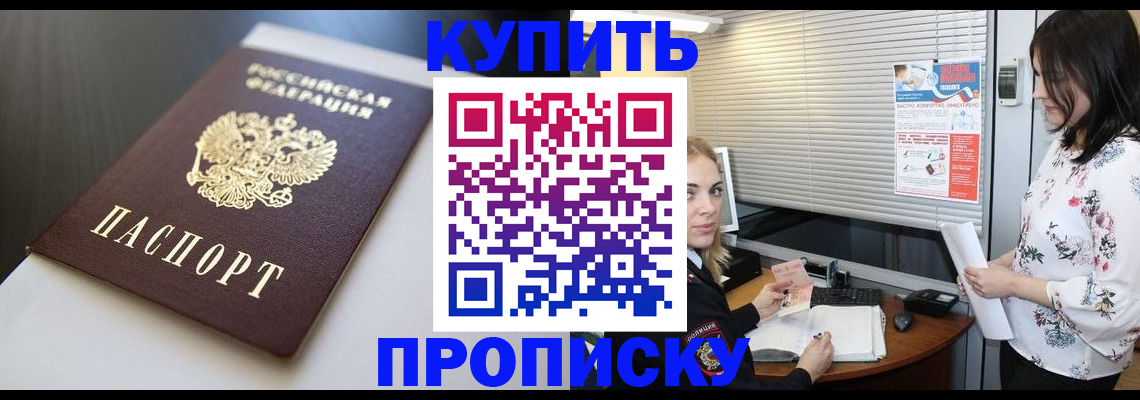 регистрация в Аткарске
