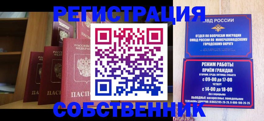 найти адрес прописки в Аткарске