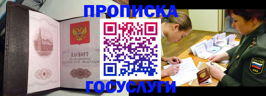 найти адрес прописки в Аткарске